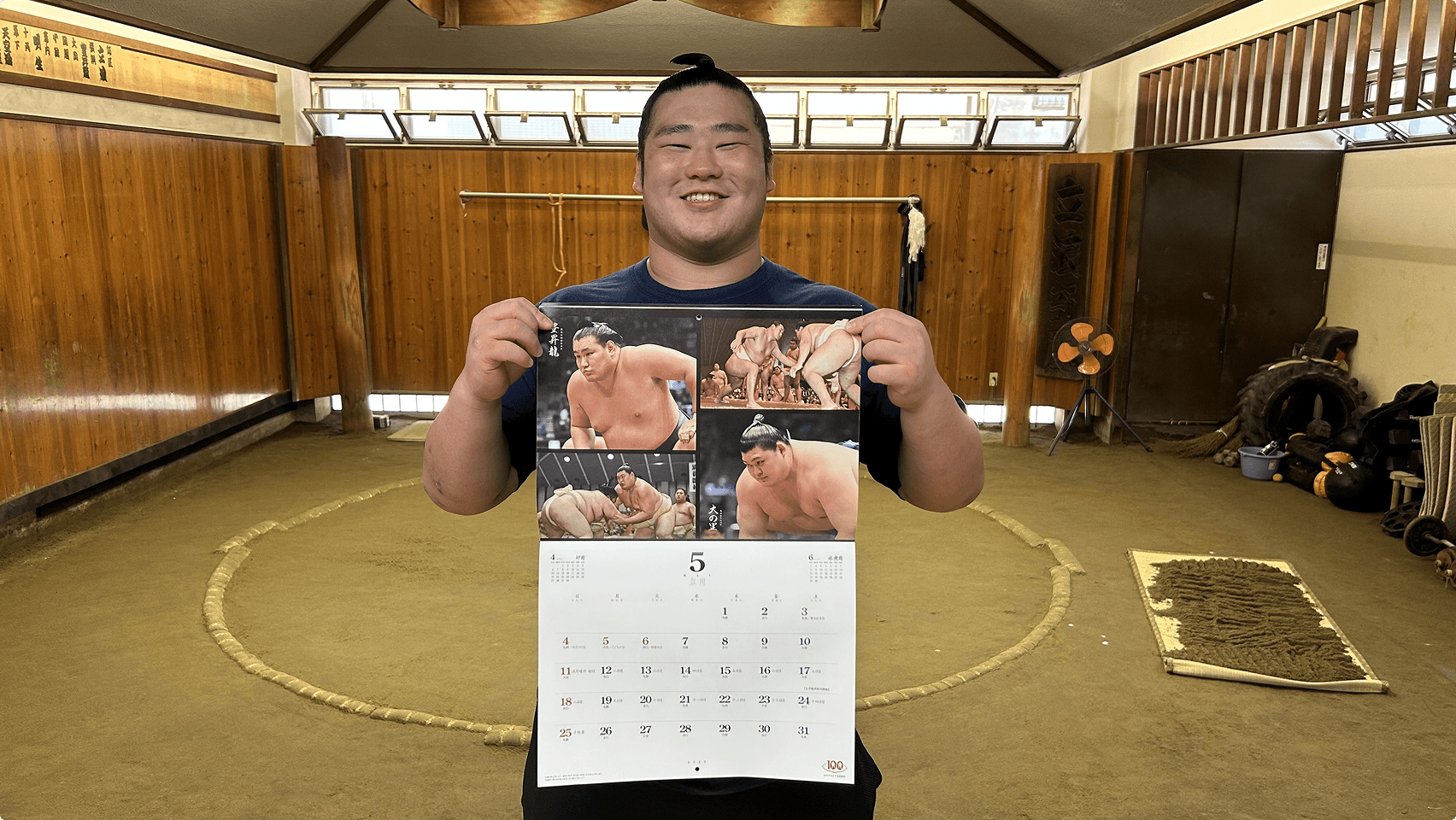 Calendar & Goods