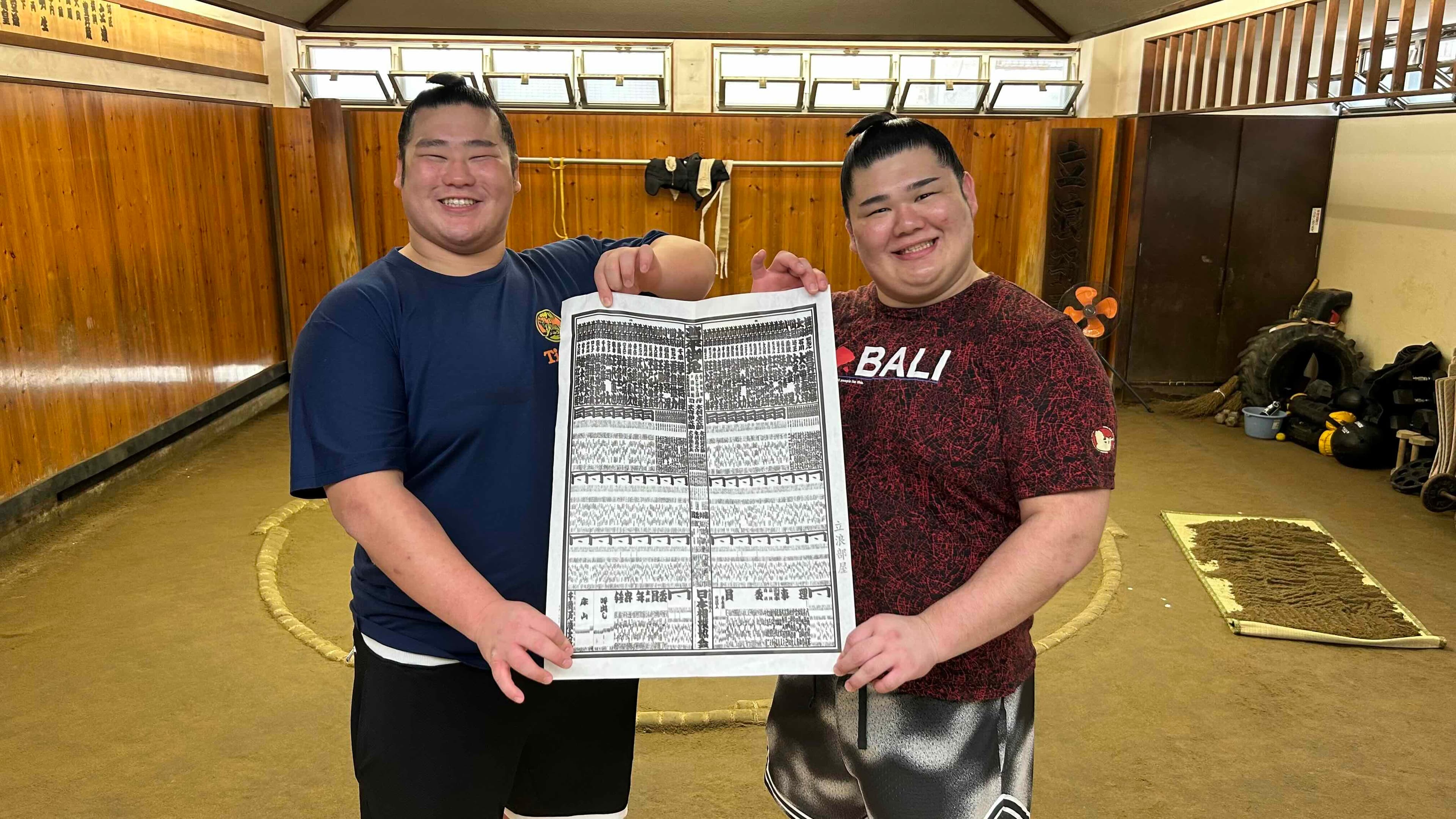 Banzuke Delivery
